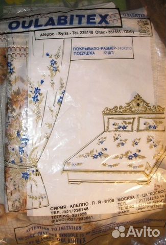 Покрывала новые