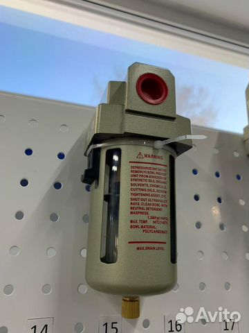 Фильтр-влагоотделитель