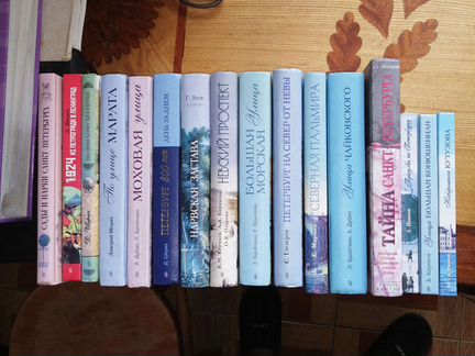 Всё о Санкт-Петербурге:улицы,дома,парки.12 книг