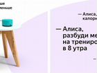 Яндекс Станция алиса lite лайт новая объявление продам