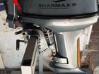 Лодочный мотор sharmax 9.9 (15) объявление продам