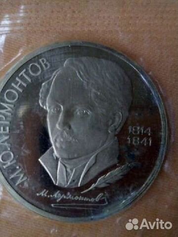 Монета пруф