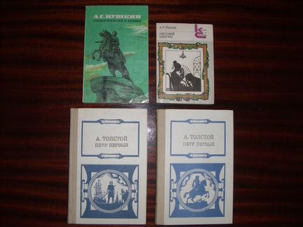 Книги (детские, классика, прикладные)