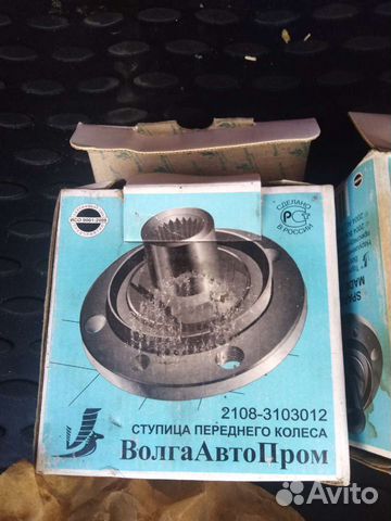Ступица на ваз 2114