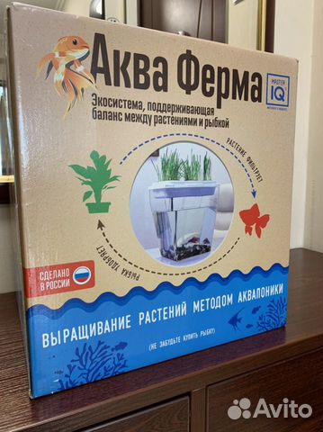 АкваФерма купить в Москве | Животные и зоотовары | Авито