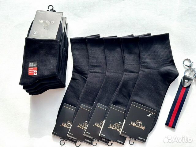 Мужские носки премиум, 5 пар, черные, размер 41-47