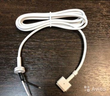 Шнур для ремонта блока питанияMacbook MagSafe2 и 1