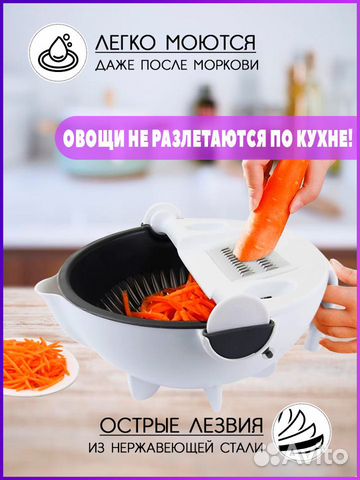 Овощерезка, терка для овощей, слайсер, мультирезка