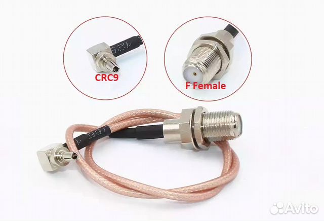 Пигтейл crc9 sma female f female ts9