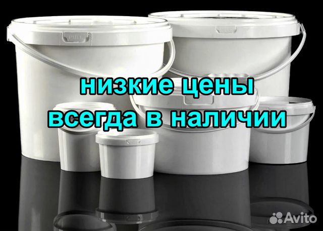 Ведра пластиковые