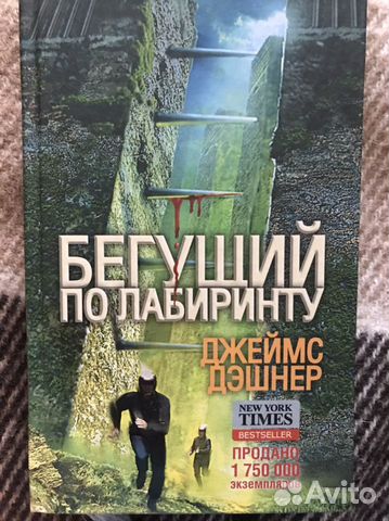 Книги. Фантастика. Приключения. Роман
