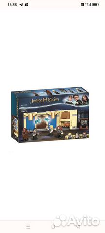 Lego Гарри Поттер аналог выручай-комната