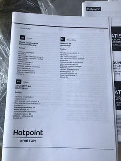 Плита Hotpoint Ariston H5V56