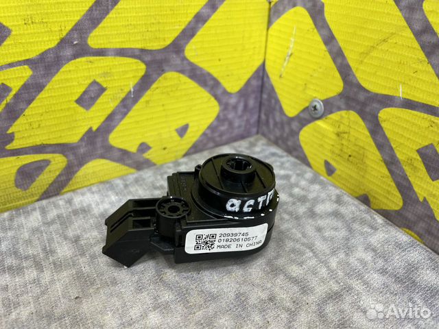 Группа контактная замка зажигания Astra J Астра