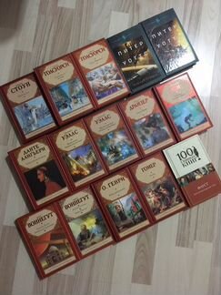 Разные книги 2