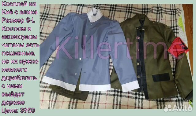 Косплей на Корекиё danganronpa v3