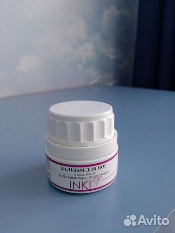 Бальзам для ног