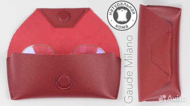Очешник футляр для очков натуральная кожа Gaude