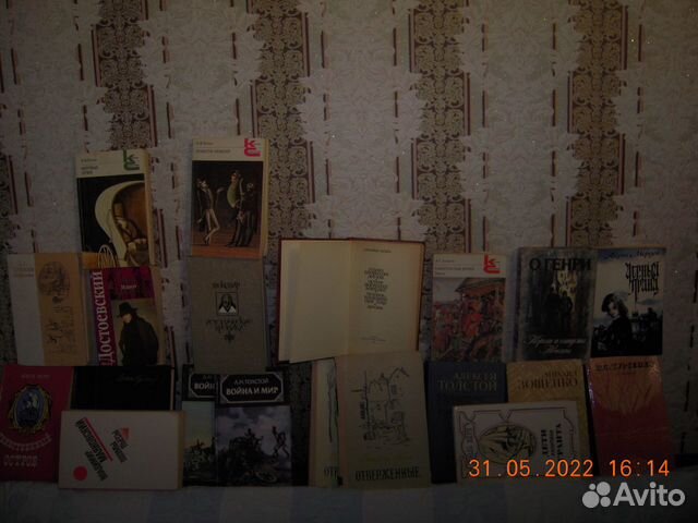 Домашняя библиотека