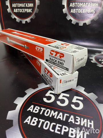 Рулевая тяга Mitsubishi ASX,lancer,outlander в Нал