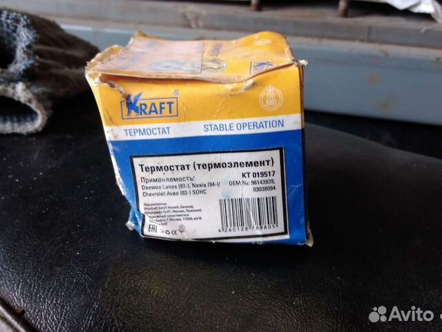 Термостат на Шевроле