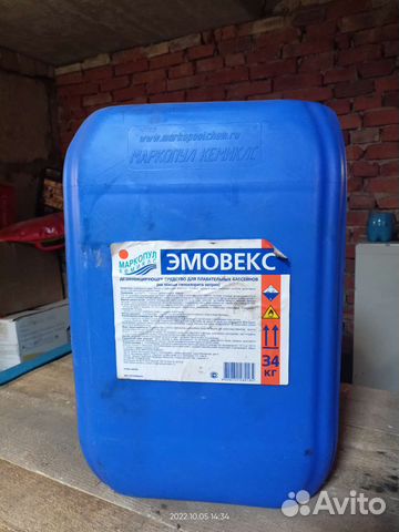 Канистры металлические 20 литров