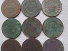 Медные царские монеты 3 копейки