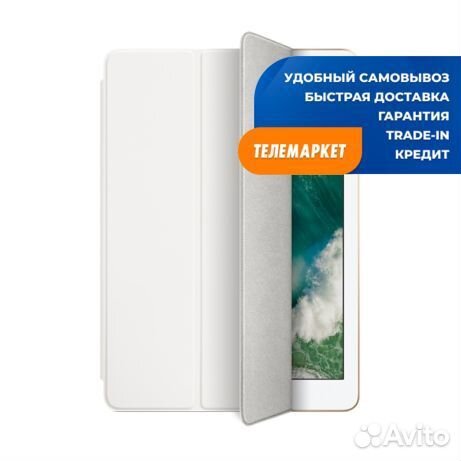 Чехол-книжка Smart Case для iPad 2017/2018 White