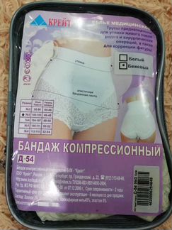 Бандаж компрессионный Крейт Д- 54