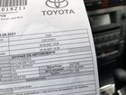 Toyota Avensis 2.0 AT, 2008, 81 627 км объявление продам