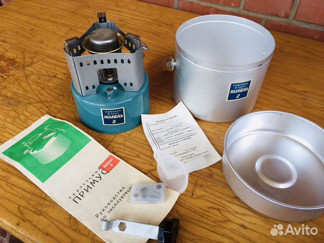 Примус шмель 2 СССР Новый купить в Новосибирске | Хобби и отдых | Авито