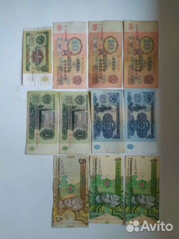 Банкноты СССР цена за всë
