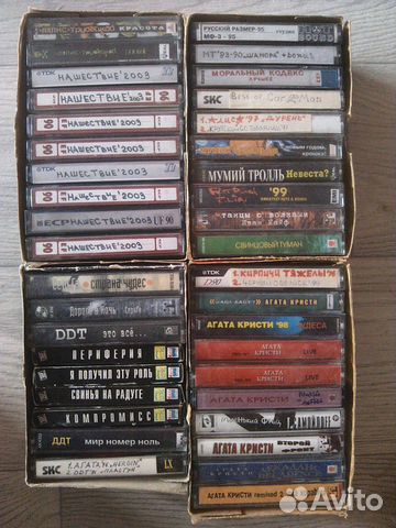 Аудиокассеты с записью