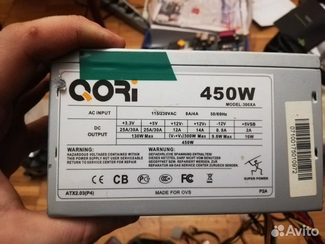 Схема qori 450w