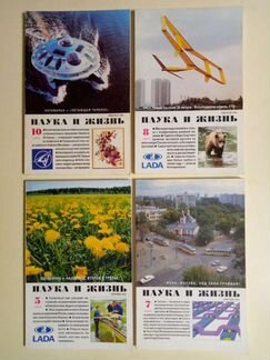 Журналы Наука и жизнь