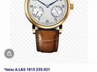 Мужские наручные часы A. lange & söhne объявление продам