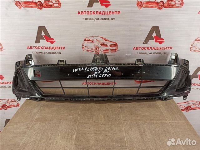 Решетка бампера переднего Kia Sorento Prime