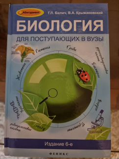 Справочники для подготовки к егэ