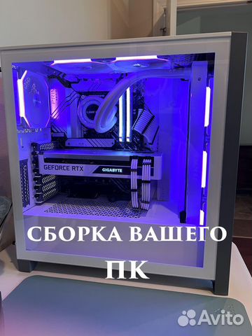 Сборка Игрового Компьютера