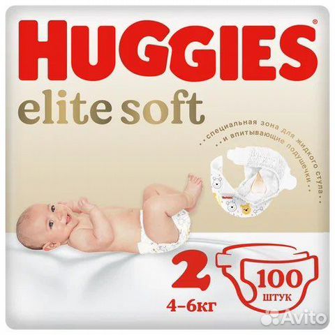Huggies elite soft 2