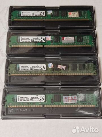 DDR3 2gb, 4gb, 8gb