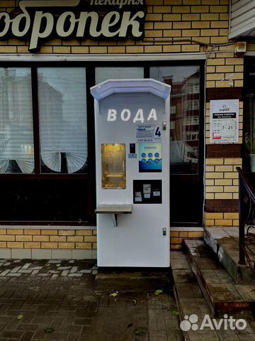 Готовый бизнес франшиза автоматов с питьевой водой