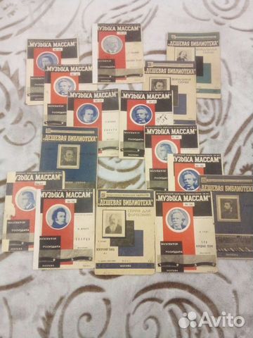 Музыкальный ноты для фортепиано старинный 1930 г