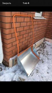 Скребок (лопата) для уборки снега