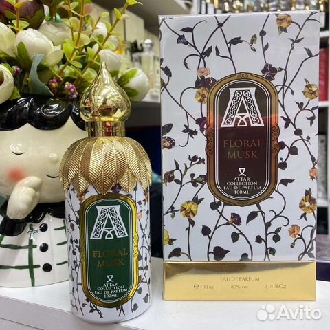 Attar collection
