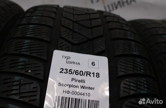 Pirelli Scorpion Winter 235/60 R18