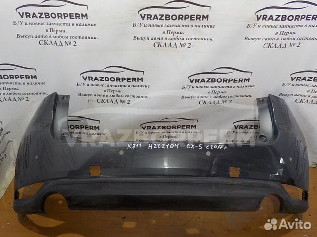Бампер задний Mazda CX-5