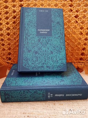 Книги - Мопассан, Драйзер, Эжен Сю, Ромэн Роллан