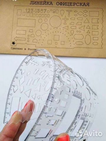 Линейка офицерская (гибкая)