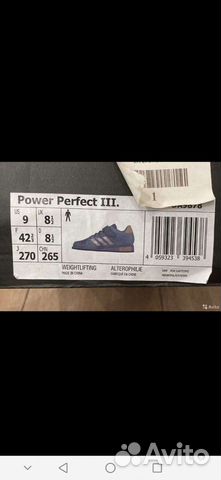 Штангетки Adidas power perfect 3